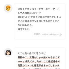 FESTINO フェイシャルスチーマーの画像