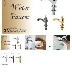 アンティーク　蛇口　ボウル　セットの画像