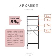 キッチンラックの画像