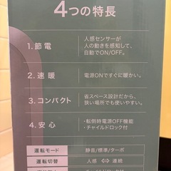 ターボヒートの画像