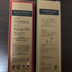 [最終お値下げ]パフュームオイルと香水瓶の画像