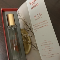 [最終お値下げ]パフュームオイルと香水瓶の画像