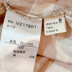 apres les cours チェック柄ノースリーブワンピース 100の画像