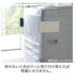 マグネット伸縮洗濯機バスタオルハンガーの画像