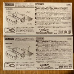 ポケットモンスター　lunch BOX お弁当箱　黄色　の画像