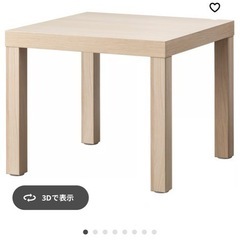 IKEA テーブル　LACK の画像