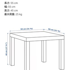 IKEA テーブル　LACK の画像