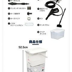 タンク式高圧洗浄機の画像