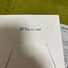 ＜お譲り先決定＞魔女工房     スキンパッド(未開封) 、サンプルセットの画像