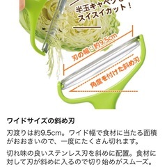 キャベツピーラー　千切りの画像