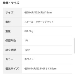 マグネット伸縮洗濯機バスタオルハンガーの画像