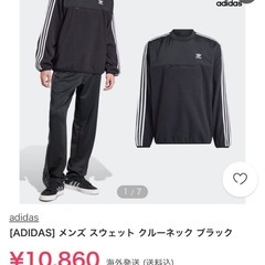 adidasの画像