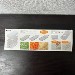 《取引中》Premio 調理器セット 3種のプレートの画像