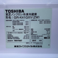 51⭐️2017年製美品★東芝　冷蔵庫　自動製氷付き　ガラス扉　大型　5ドア　410Lの画像
