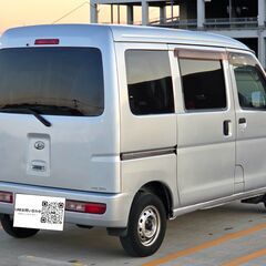 【車検付！】ハイゼットカーゴ デラックス AT シルバー エアコン パワステ キーレス の画像