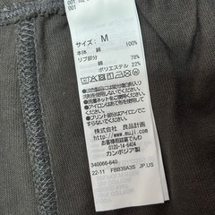 無印　メンズ　ルームウェア　パンツ　Mの画像