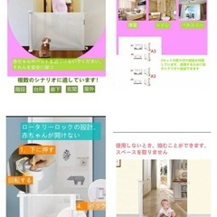 Seagar ペットフェンス ベビーゲート の画像