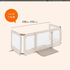 【ベビー用品】ベビーゲートの画像