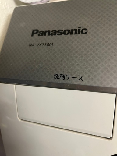 ジャンク品パナソニックNA-VX7300Lドラム式洗濯機 (ya2222) 大阪の生活