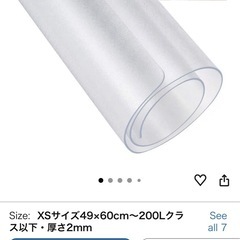 90L 冷蔵庫／2025年3月購入／美品／受け取り限定の画像