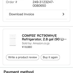 90L 冷蔵庫／2025年3月購入／美品／受け取り限定の画像