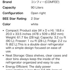90L 冷蔵庫／2025年3月購入／美品／受け取り限定の画像