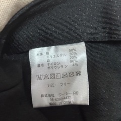 レディース　帽子　Fの画像