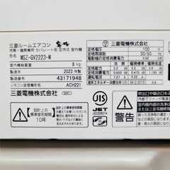 ⭕️2023年製三菱電機6～9畳用エアコン✅設置工事可✅1年保証付✅分解洗浄済!の画像