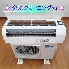 ⭕️2023年製三菱電機6～9畳用エアコン✅設置工事可✅1年保証付✅分解洗浄済!の画像