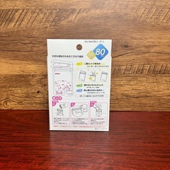 【未開封】Pigeon 母乳フリーザーバッグの画像