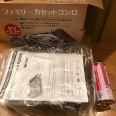 未使用　ファミリー カセットコンロ FV-33の画像