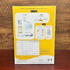 【中古】Pigeon 電動搾乳機の画像