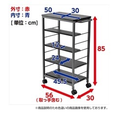 【未使用・組立済】山善キッチンワゴン 幅30×奥行50(56)×高さ85cmの画像
