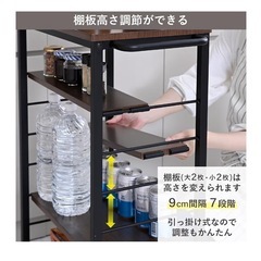 【未使用・組立済】山善キッチンワゴン 幅30×奥行50(56)×高さ85cmの画像