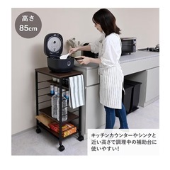 【未使用・組立済】山善キッチンワゴン 幅30×奥行50(56)×高さ85cmの画像