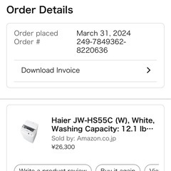 【受付終了・予約済み】
【無料】5.5kg 洗濯機／美品／受け取り限定の画像