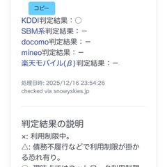 GALAXY ポケットWiFi の画像