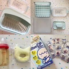 レック　消毒ケース　ミルトン148錠　ピジョン　哺乳瓶　HOTMAN セットの画像