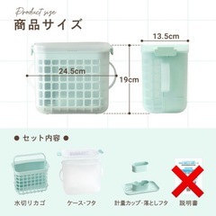 レック　消毒ケース　ミルトン148錠　ピジョン　哺乳瓶　HOTMAN セットの画像