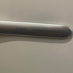 冷蔵庫　大容量　255L AQR-261A(W)の画像