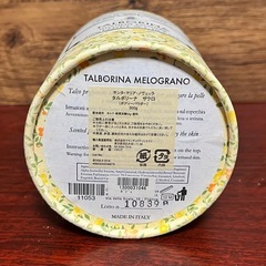 【新品】サンタ・マリア・ノヴェッラ　ボディパウダーの画像