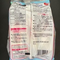 【条件あり無料】　がんばれ小魚家族　離乳食　ベビーせんべい　未開封　せんべい　おやつの画像