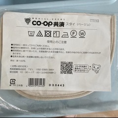 ベビー　椅子　抱っこ紐　スタイの画像