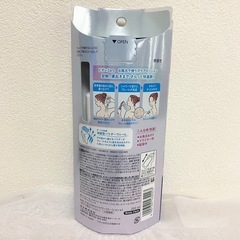 ビオレ　汗ケアローション　新品未使用の画像