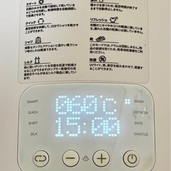 Morus Zero タンブル乾燥機の画像