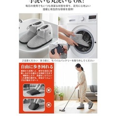 電気スリッパ コードレス フットウォーマー の画像