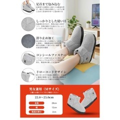 電気スリッパ コードレス フットウォーマー の画像