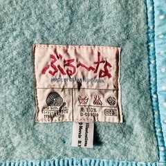 西川 ミッフィー ブランケット 水色 100%ウール ぶる〜なの画像