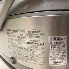【炊飯器】象印 NP-JC10型、1.0L容量 中古の画像