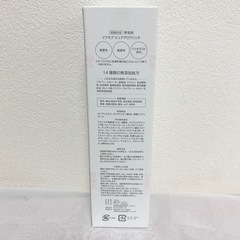イクモア　育毛剤　新品未使用の画像
